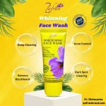 زعفران وائٹننگ فیس واش